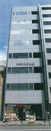 東五反田Ｉ－Ｎビル 外観