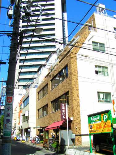 五明館ビル 外観