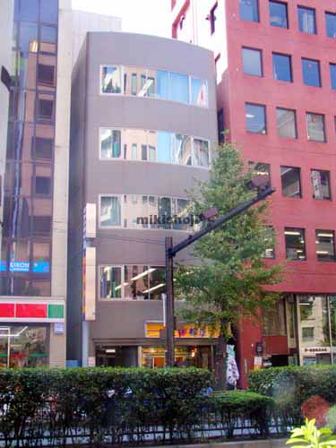 大学通信教育ビル 外観