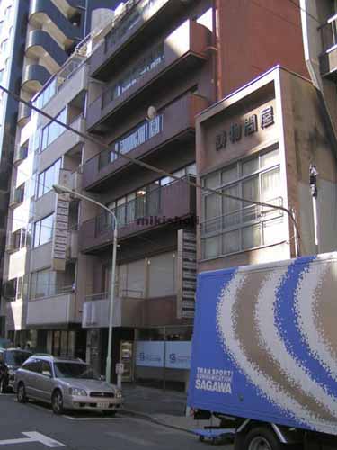 ニッケイビル 外観