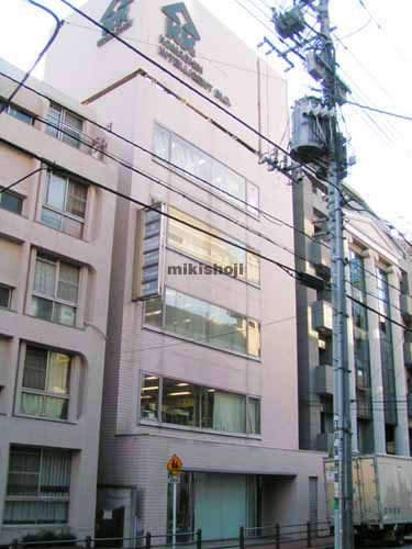 駒信インテリジェントビル 外観