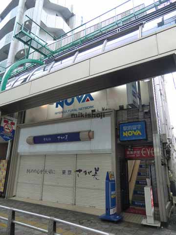 千住２丁目ビル 外観