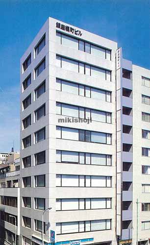 銀座槇町ビル 外観