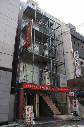 イーグル西新橋ビル 外観