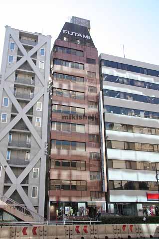 二見屋ビル 外観