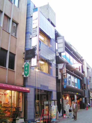 第三吉田ビル 外観