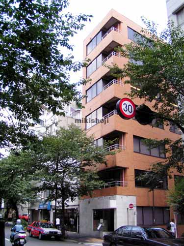 イシカワＢ．Ｌ．Ｄ九段 外観