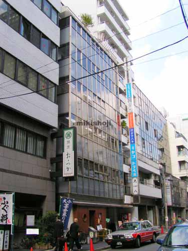 浜松町営和ビル 外観