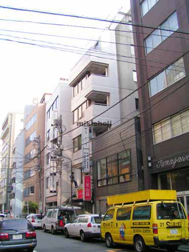 岩本町手塚ビル 外観