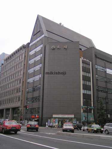 麹町センタープレイス 外観