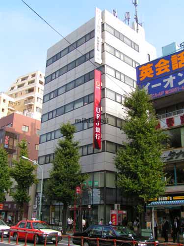 目白寛永堂ビル 外観