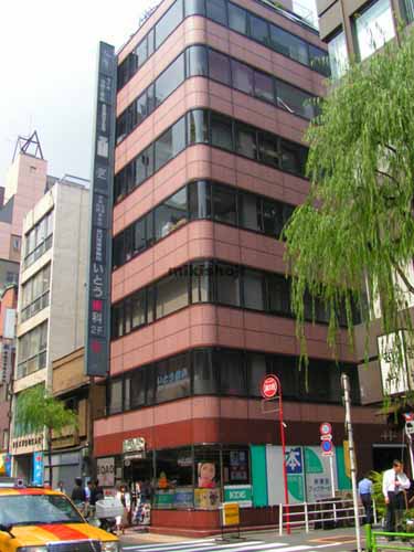 第２タチバナ銀座ビル 外観