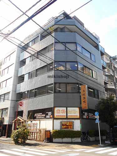 山田屋ビル 外観