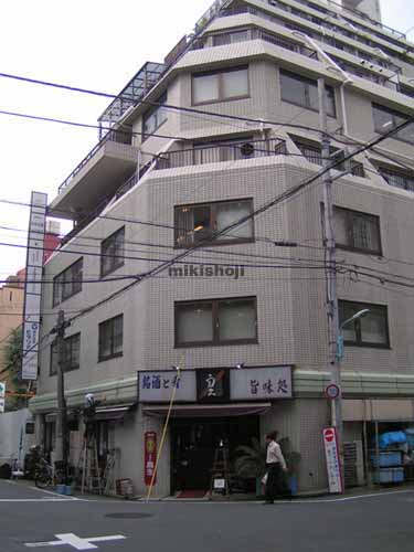 テェアーカテリーナビル 外観