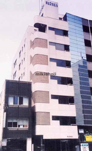 芝ヒロセビル 外観