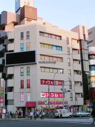 第二須三ビル 外観