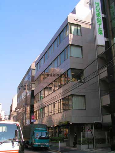 芝公園向陽ビル 外観