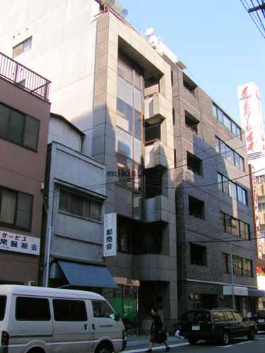 第二大藪ビル 外観