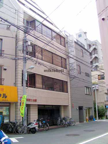 浅草税理士会館 外観