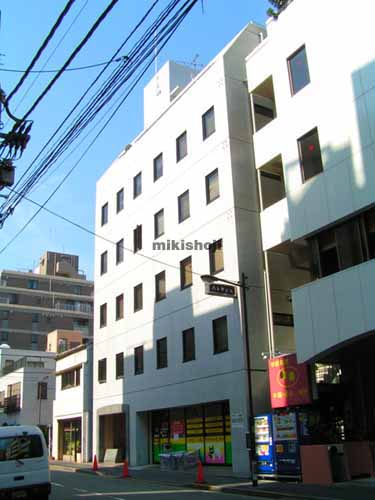 ハトヤ九段ビル 外観