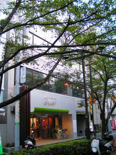 第２タジマビル 外観