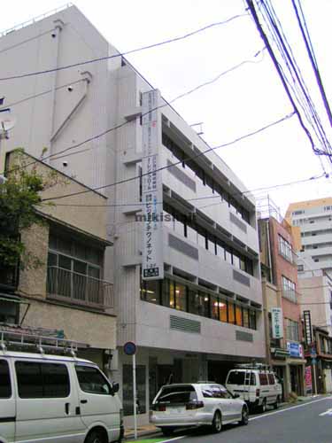 岩本町サニービル 外観