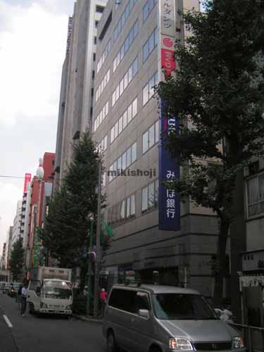 笹塚第一ビル 外観