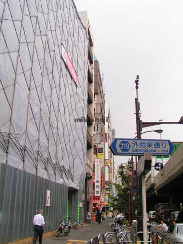 ＩＳＯ六本木ビル 外観