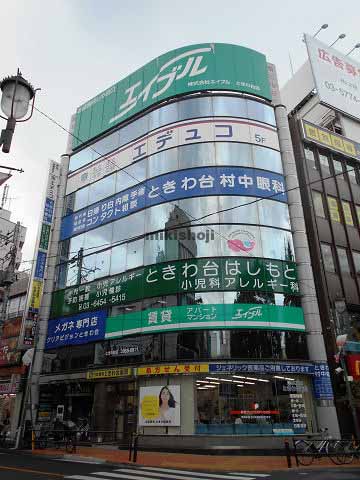 新光常盤台ビル 外観