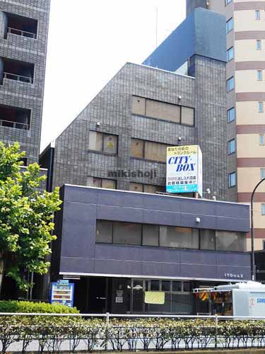 ＩＴＯビルⅡ 外観