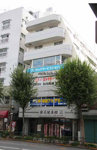 東神荻窪ビル 外観