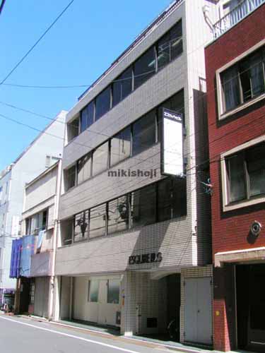 エスカイヤビル 外観