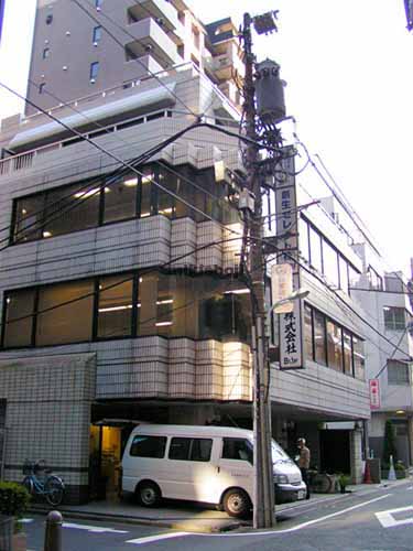 芝大門旭ビル 外観