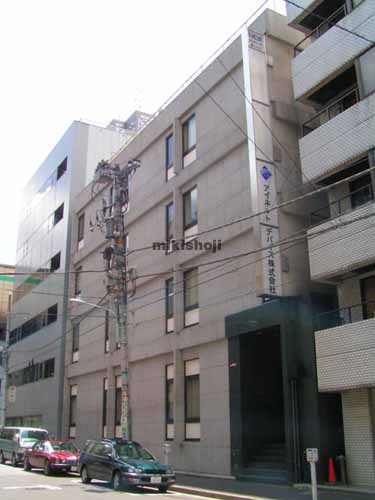 カネトモ第２ビル 外観