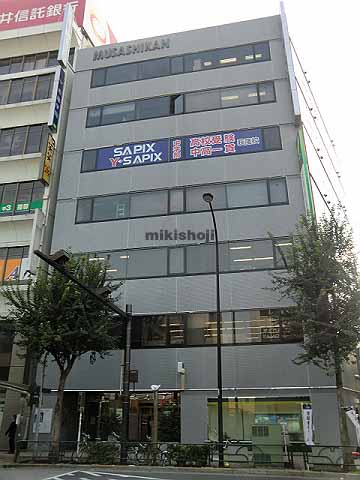 武蔵館ビル１ 外観