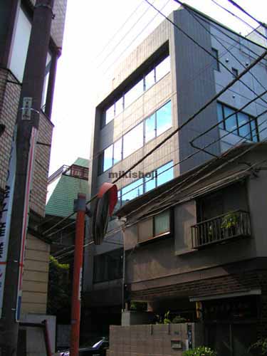 三田奥山ビル 外観