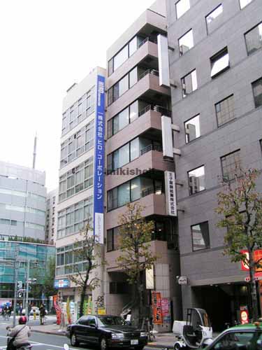 ヒロビルディングⅡ 外観