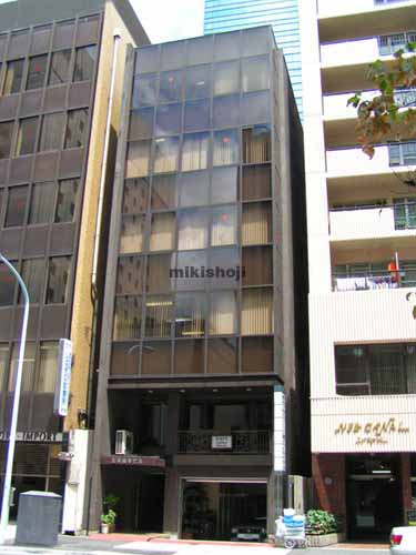 五幸商事ビル 外観