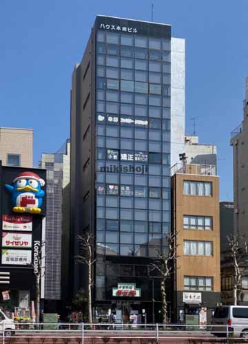 ハウス本郷 外観
