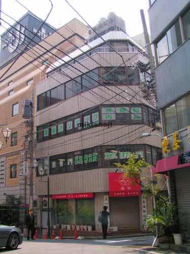 美矢川ビル 外観