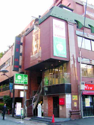 東海赤坂ビル 外観