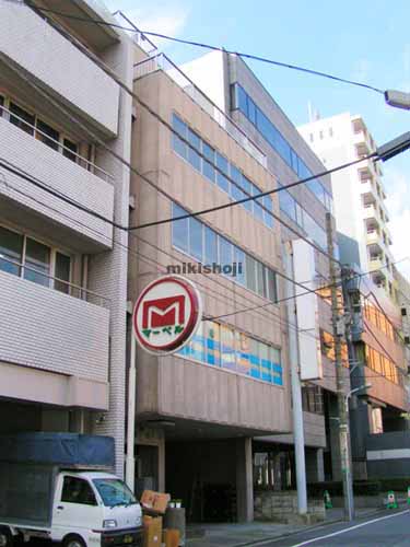 浜松町丸進ビル 外観