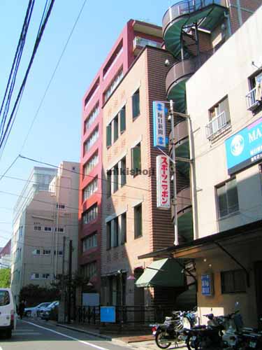 フタバ九段ビル 外観