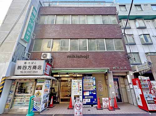 四方ビル 外観