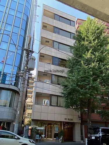 ＫＹビル 外観1