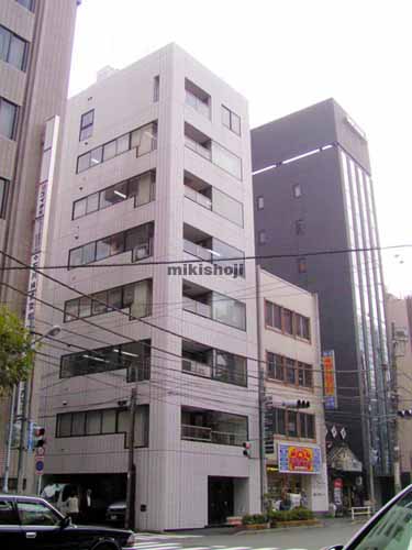 三基ビル 外観1