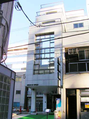 神田カトランビル 外観