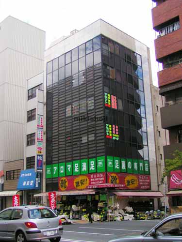 井門浅草ビル 外観