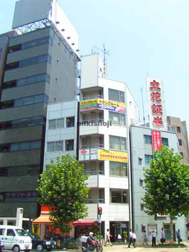 ワナミビル 外観