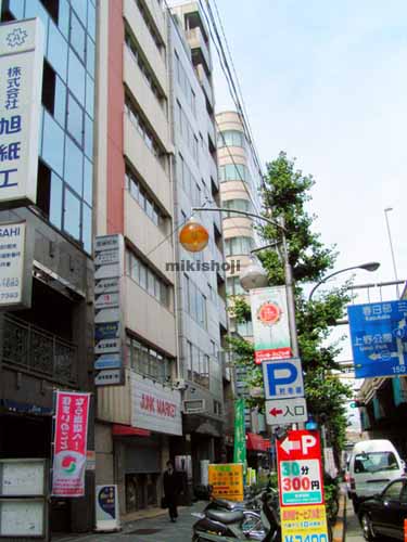 隆陽堂ビル 外観